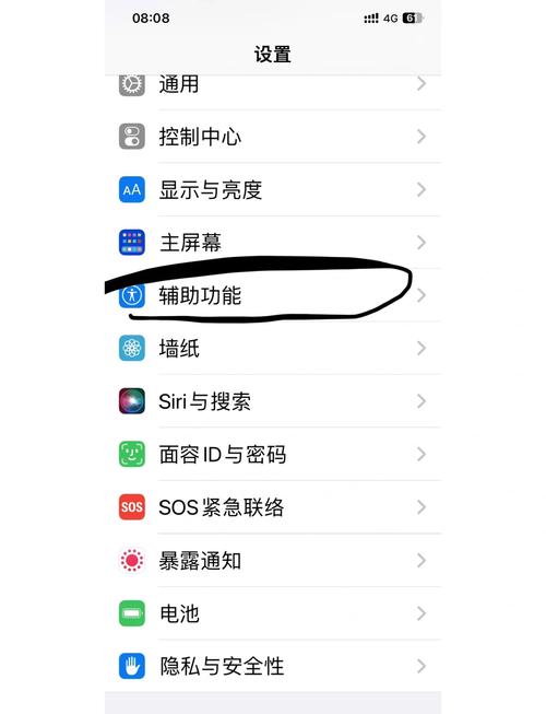 蓝牙耳机怎么用苹果手机