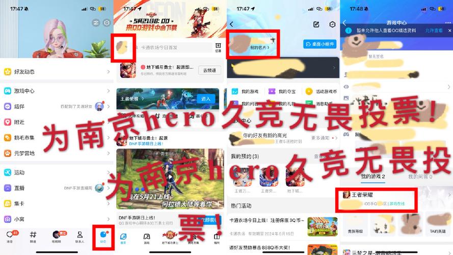 怎么看自己的王者号