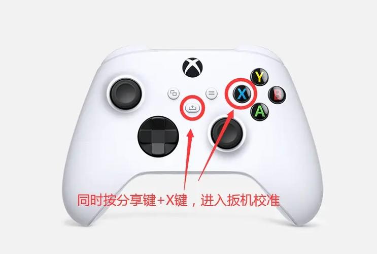 xbox手柄接口介绍