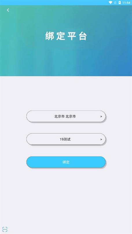 达美嘉教学诊断质量监测平台