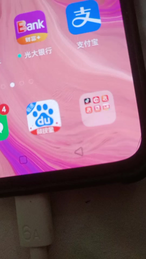抖音提现到支付宝怎么没有了