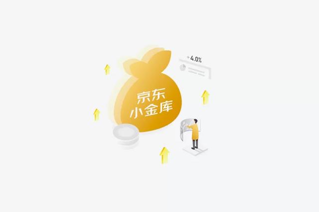 京东肯特瑞基金代扣签约怎么取消