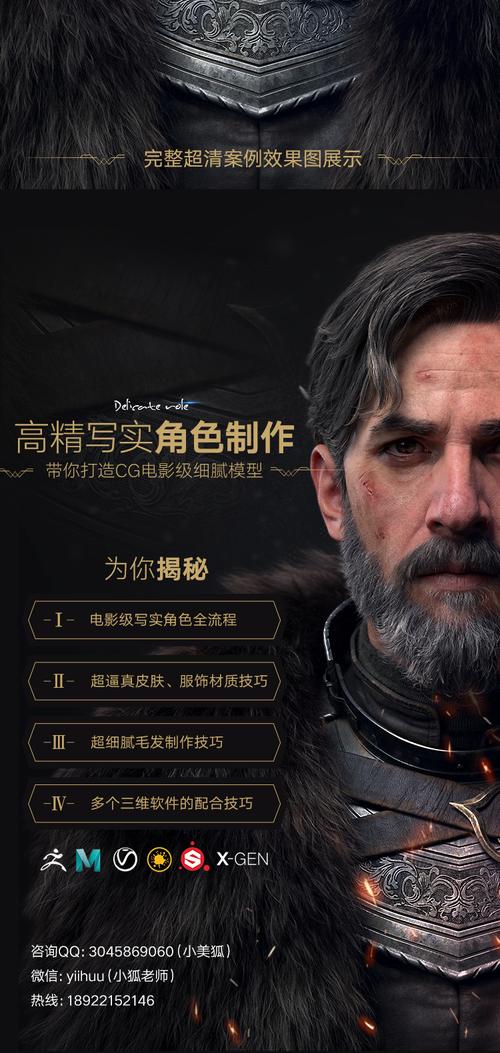 流浪骑士教程网盘截图2