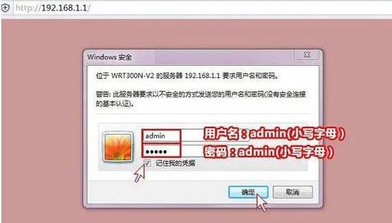 提示pppoe账号密码有误