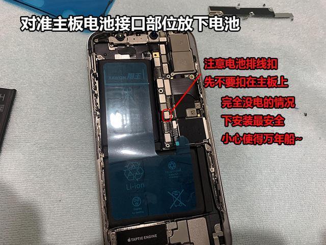 苹果X原装电池