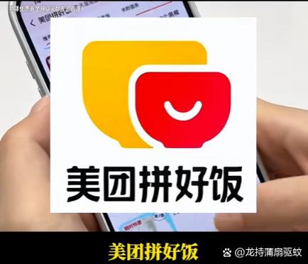 之前的美团账户不见了