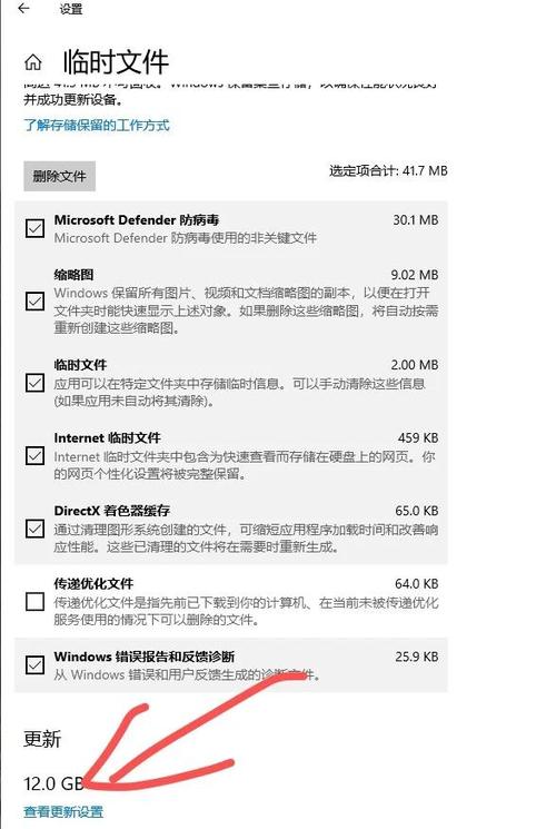 更新占内存吗