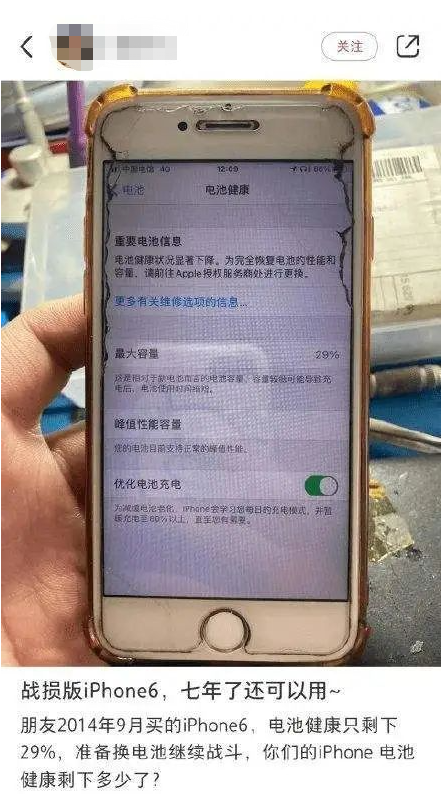 iphone屏幕变粉截图2