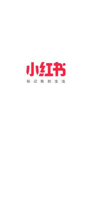 小红书精简版v7.66.0.1