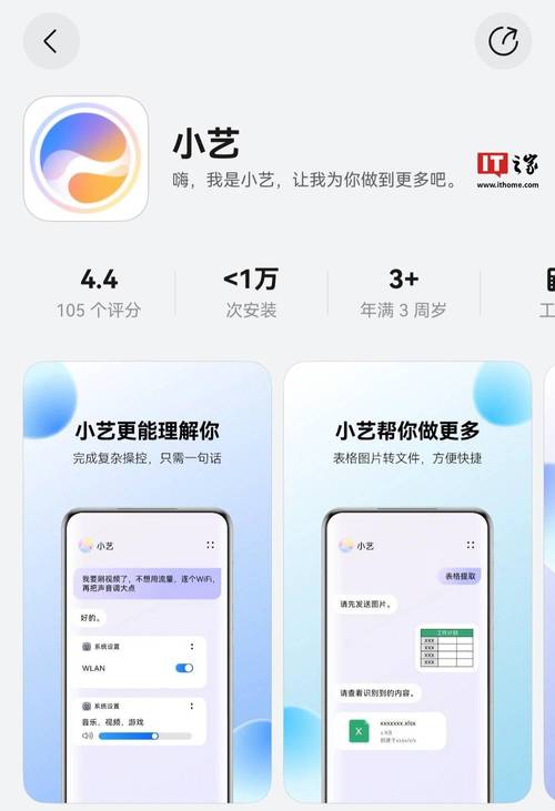 小欧锤子最新版截图1