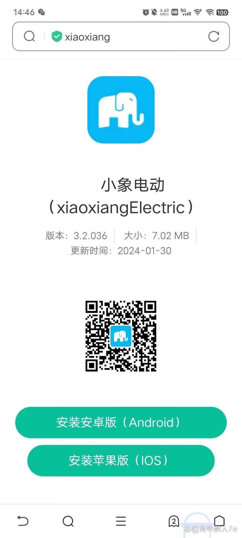 小欧锤子最新版截图2