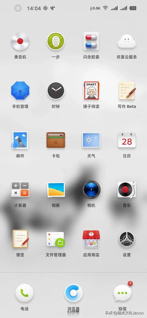 小欧锤子最新版截图3