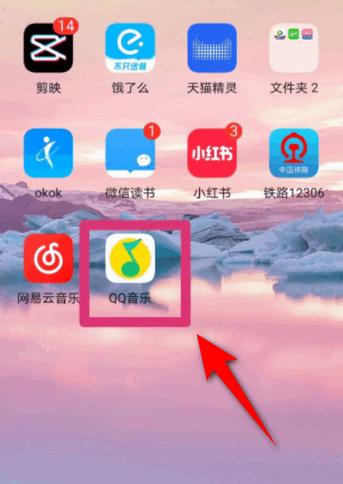 QQ音乐刚充的会员怎么退款