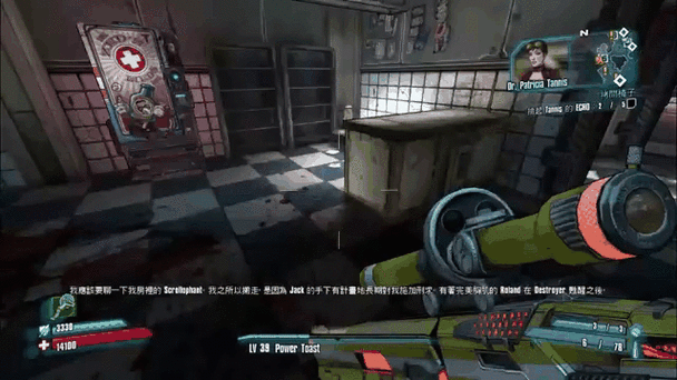 无主之地2怎么玩