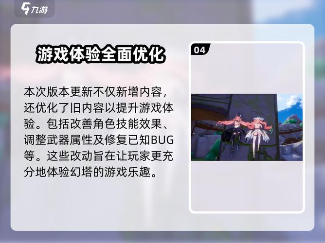 幻塔发布时间
