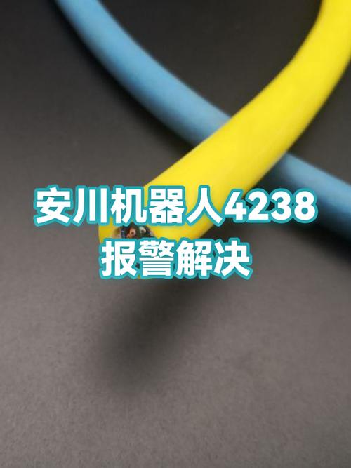 安川机器人屏蔽外部急停