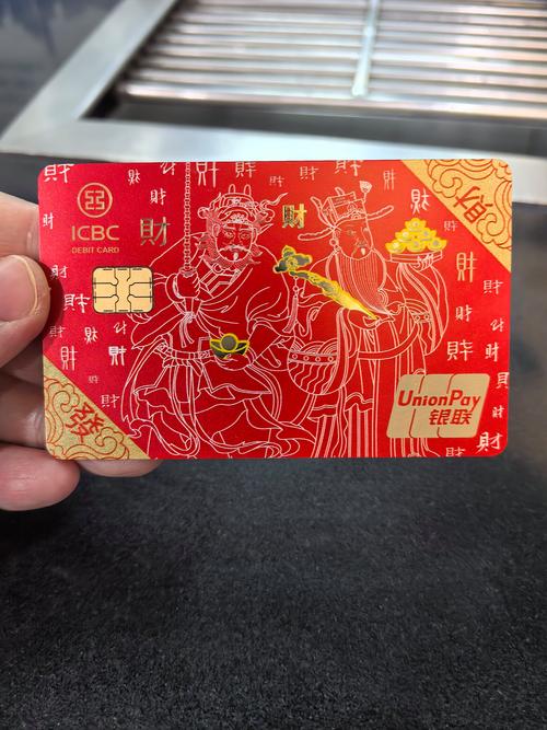 微信红包绑定银行卡