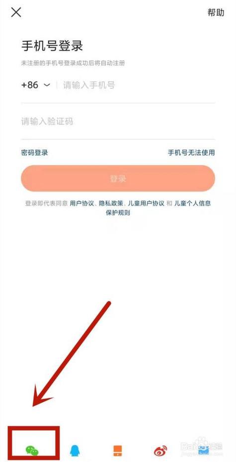 快手忘了密码手机号不用了怎么办