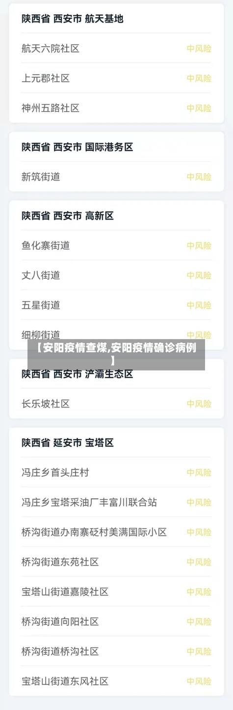app为什么搜不到逸轻截图3