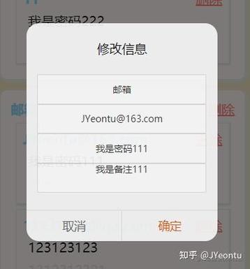 微信小程序注册邮箱激活失败