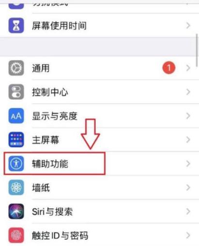 手电筒点不开为什么苹果