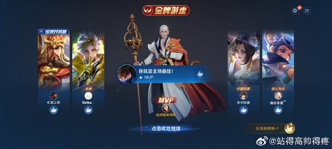 喜欢的人把游戏账号给我了