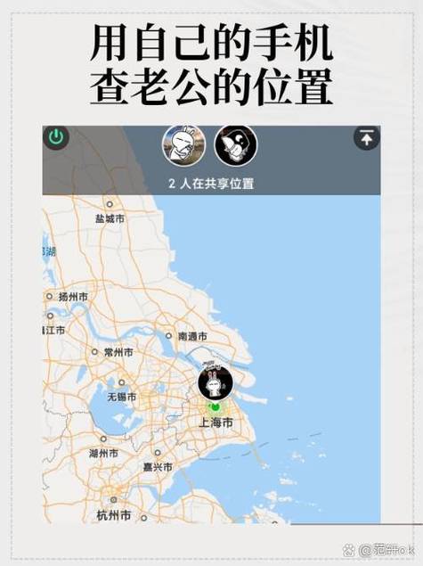 如何定位手机号所在位置