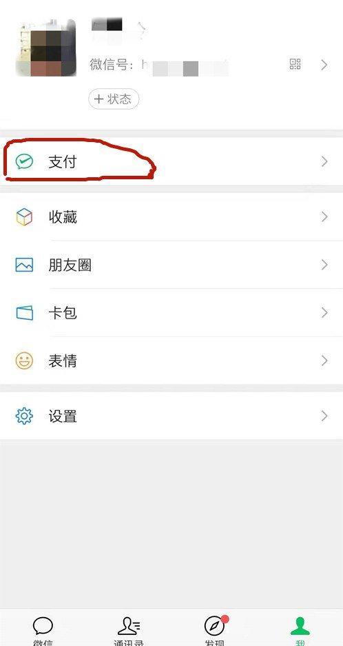 在哪里关闭作业帮自动续费