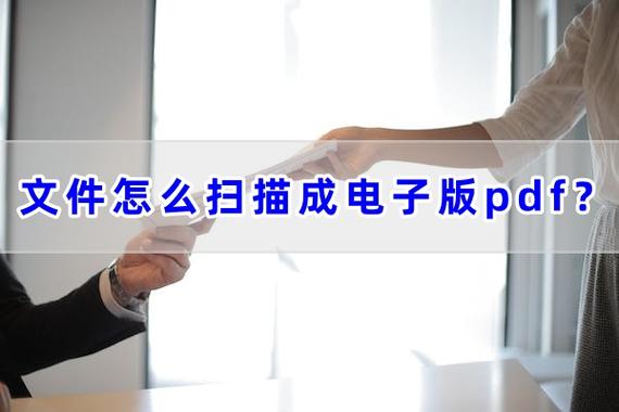 三星打印机2070怎么扫描