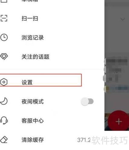 微博国际版后缀手机型号怎么改