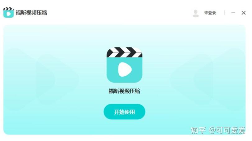 视频时间太长怎么压缩时间