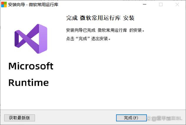 运行库下载手机版