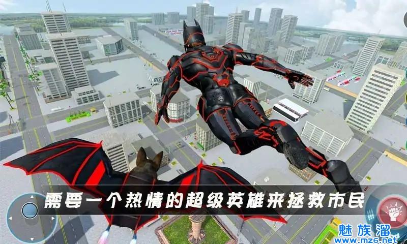 蝙蝠侠英雄无限金币下载截图3