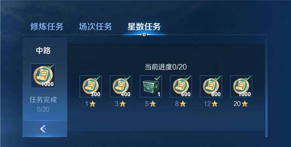 王者小队任务一周几次截图3