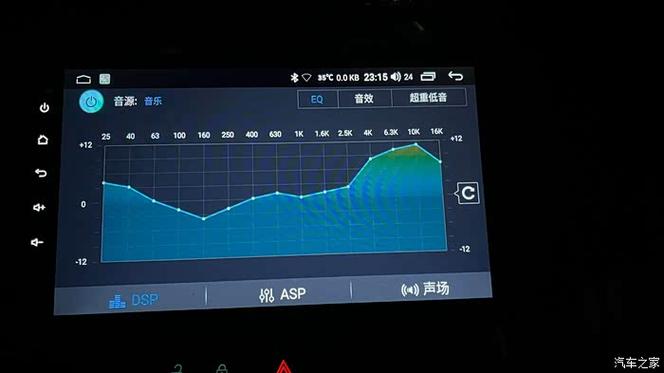 万能车载dsp手机软件下载