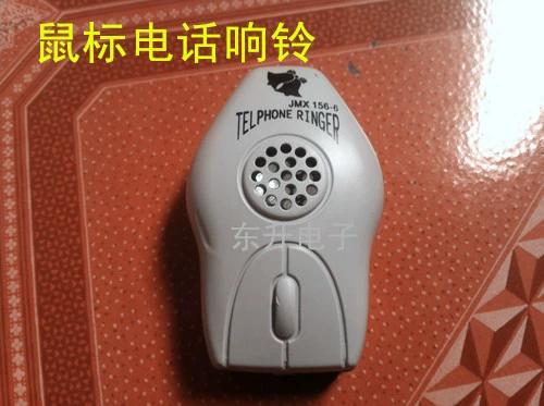 音量大的手机铃声 音量大的手机铃声