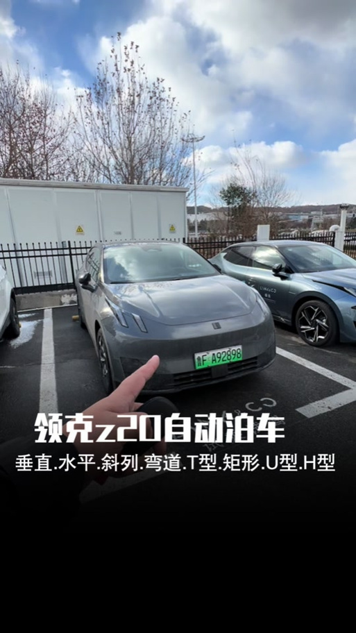 领克co积分怎么获取