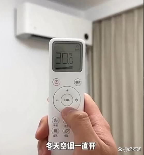 空调最高温度为什么只有30度