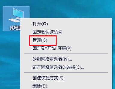 显卡驱动回退