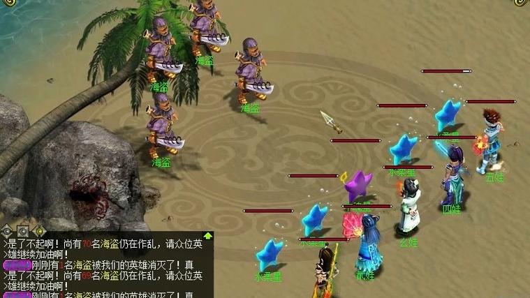 问道海盗多少级可以杀截图2