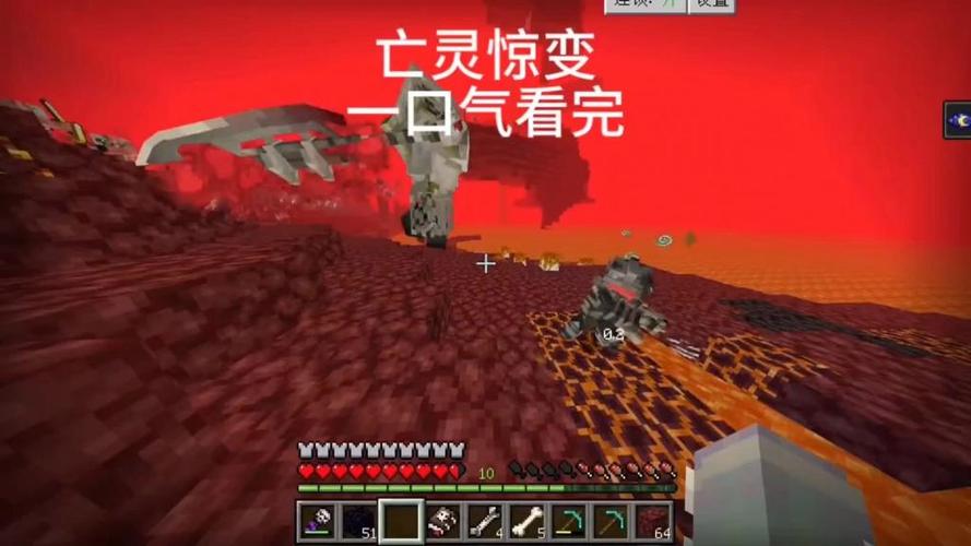 我的世界亡灵法师模组