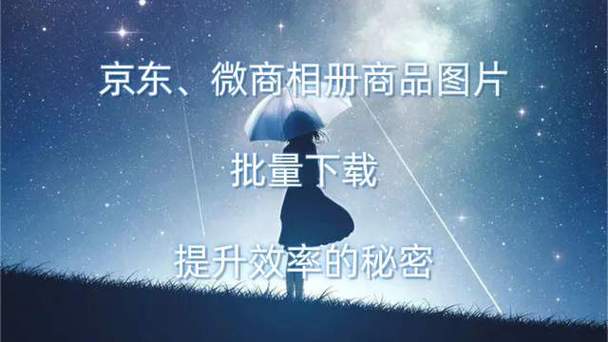金手指微商