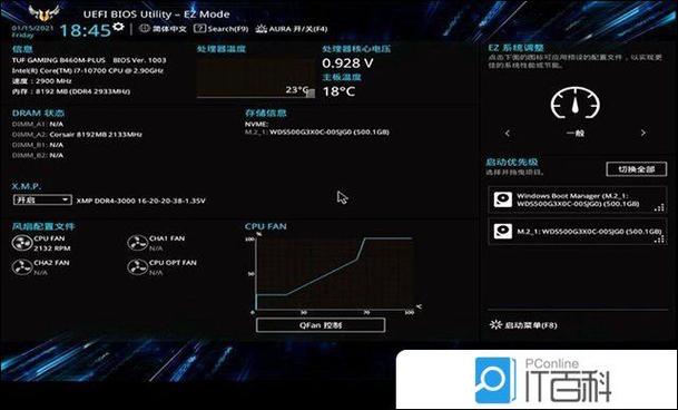 华硕主板bios找不到m2固态