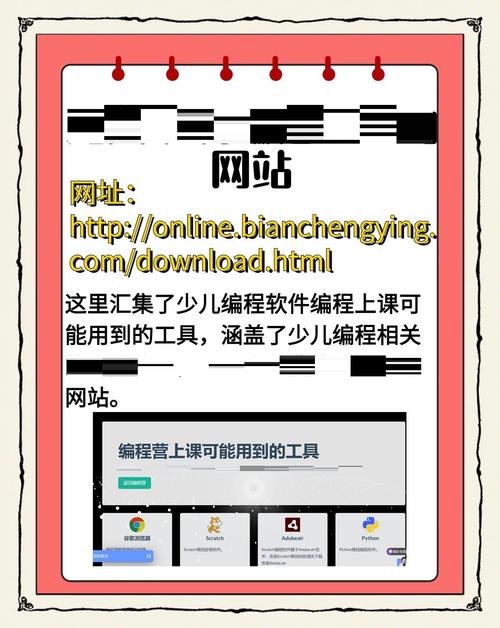 wxbit编程官网入口