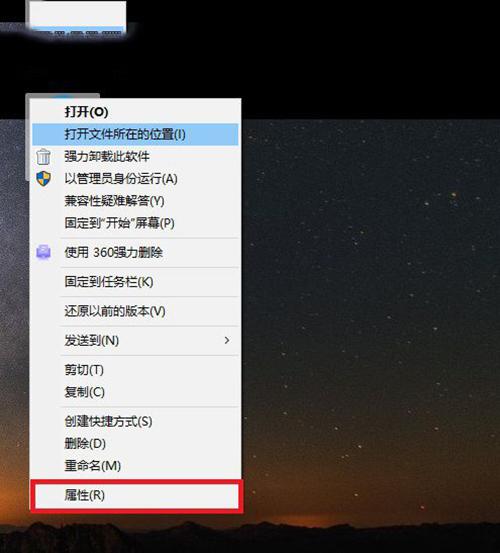 CF游戏检测异常怎么解决