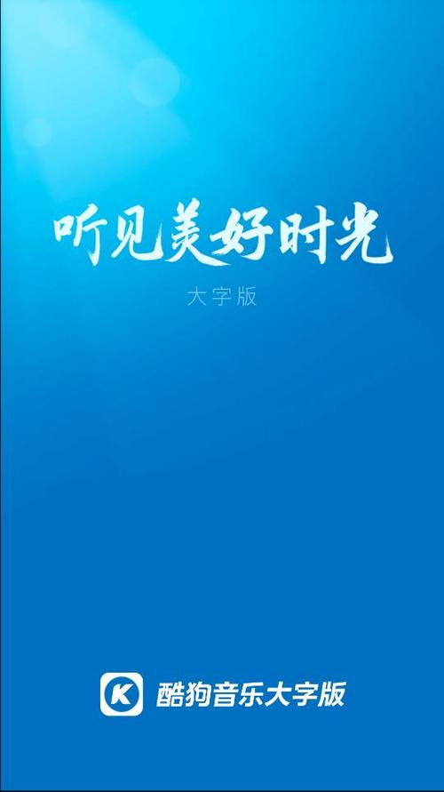 手机大字版软件截图3