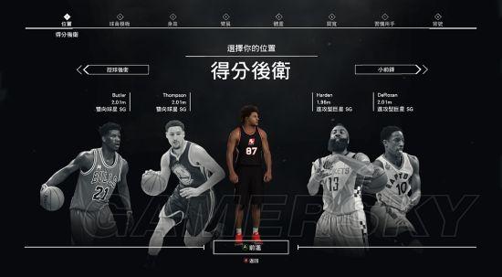 nba2k17辉煌生涯怎么重新开始