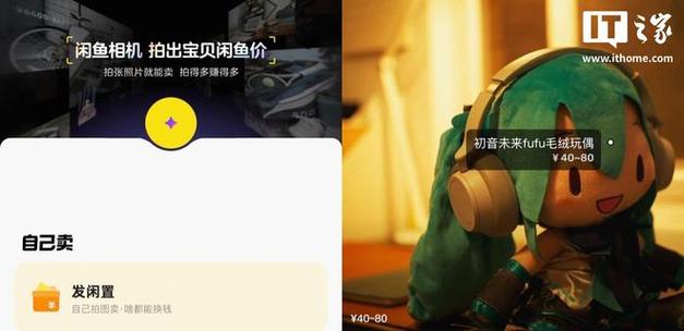 广告我是咸鱼游戏领红包截图2