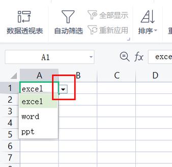 如何让单元格有选项截图2