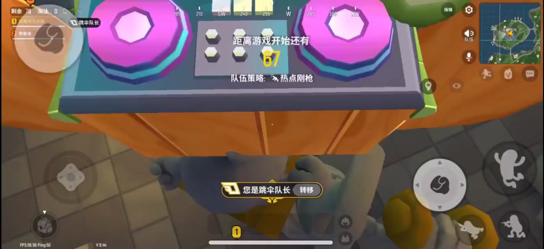 香肠派对第一人称视角怎么开